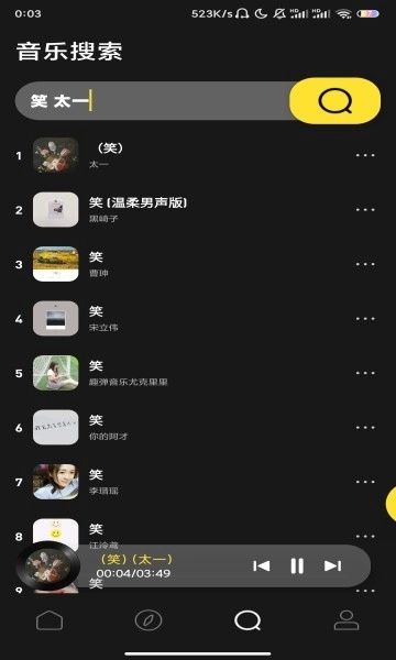 灰熊音乐图1