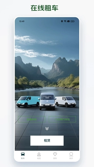 卡文e家手机版图2