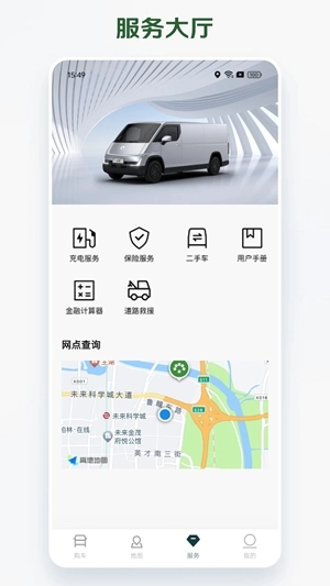 卡文e家手机版图4