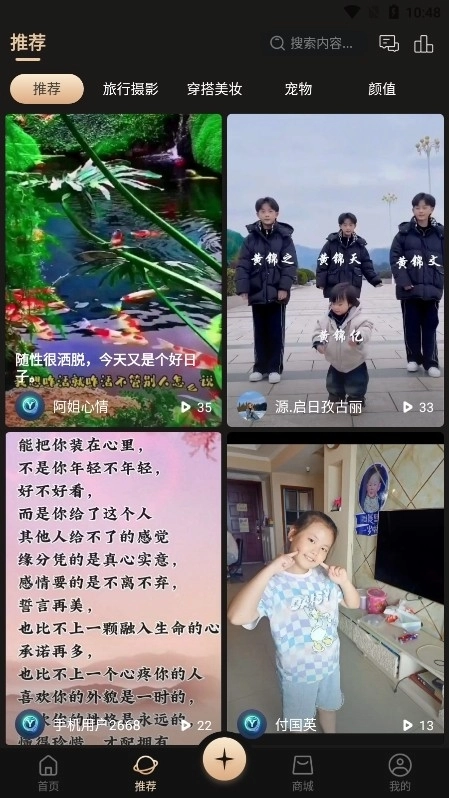 悦目正版图3