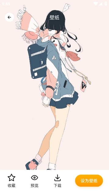 TrAni壁纸最新版图3