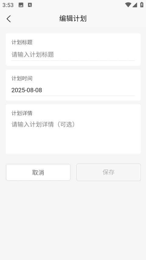 启元梦想正版图1