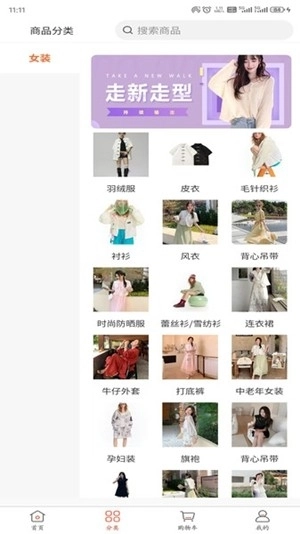 浙宝网平台手机版