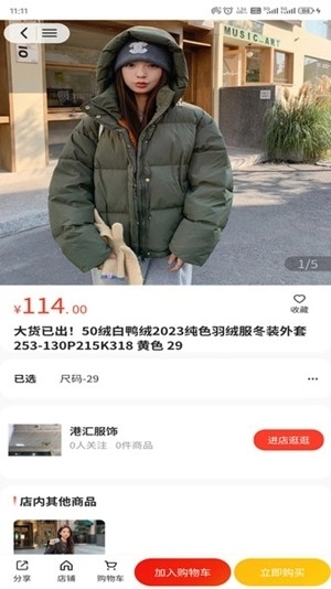 浙宝网平台手机版