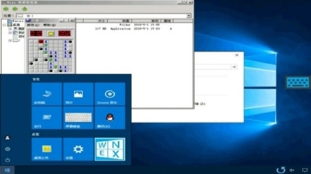 wine模拟器最新版