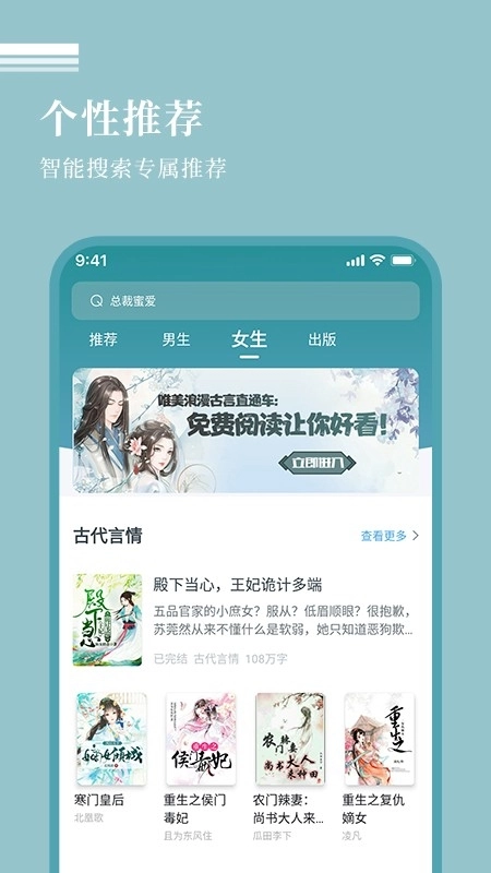 万能阅读器免费版图3