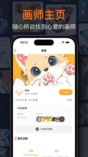 兽聚汇最新版图1