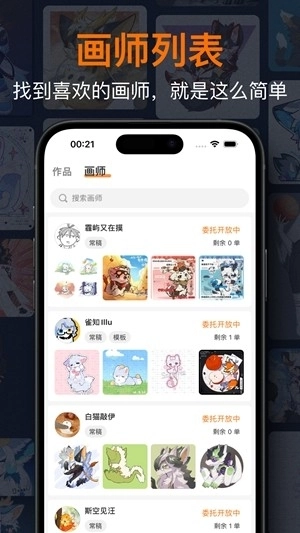 兽聚汇最新版图3