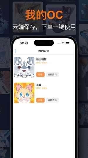 兽聚汇最新版图4