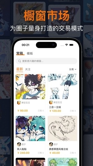 兽聚汇最新版图5