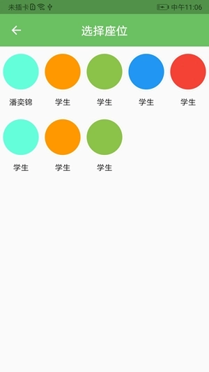 培优100最新版图1