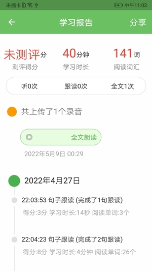 培优100最新版图2