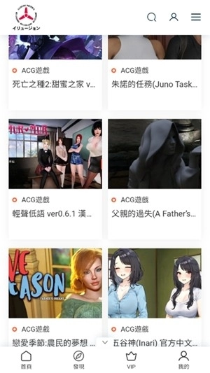 i社中国游戏最新版