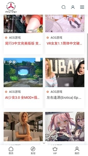 i社中国游戏最新版