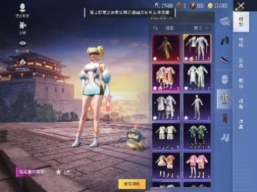 和平精英美化包安卓版