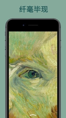 世界珍宝馆安卓版图2