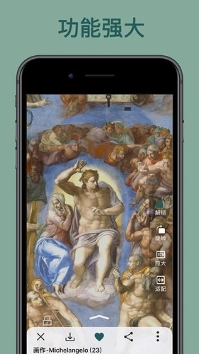 世界珍宝馆安卓版图3