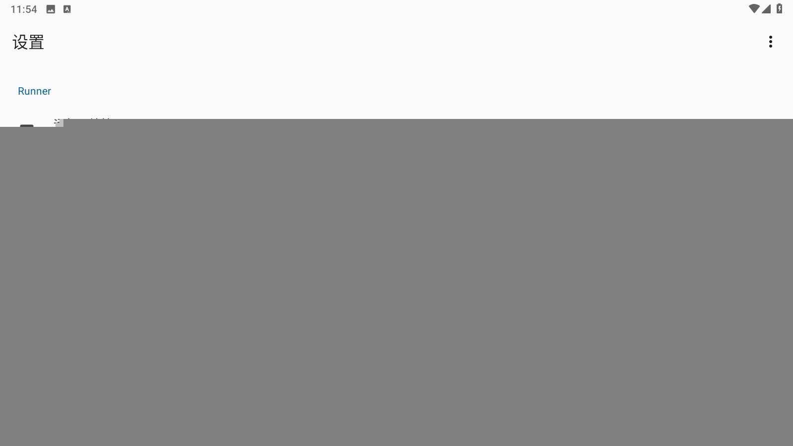 shizukurunner最新版图2