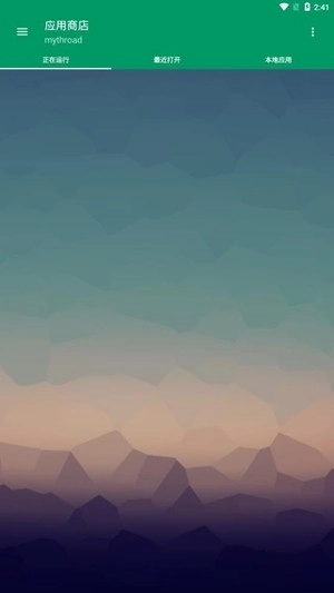 小蟀Mrp模拟器最新版