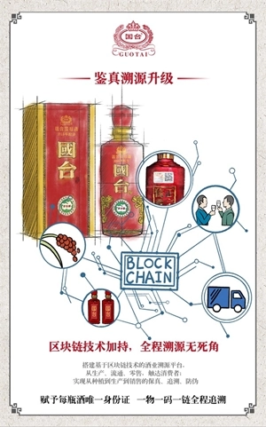 国台NFC鉴真手机版