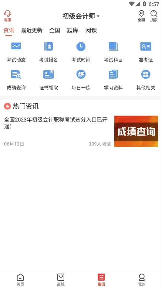 云优学在线