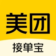 美团接单宝手机版