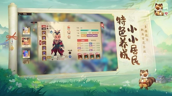 筑城与探险最新版(2)