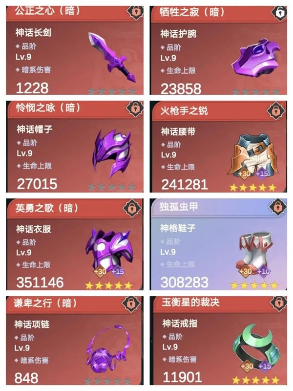 少女寻宝团中文版下载