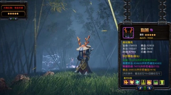 封神塔防图1