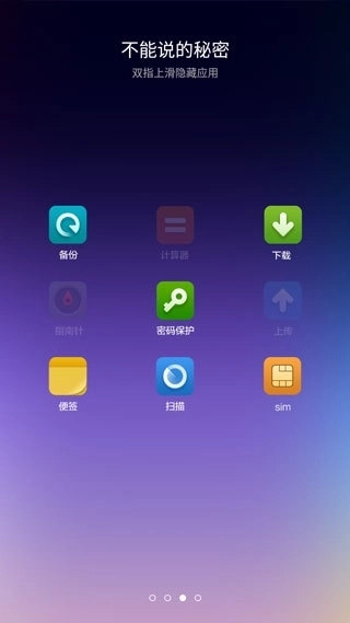 小米桌面安装 图1
