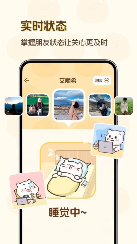 Waggy哇叽手机版图3