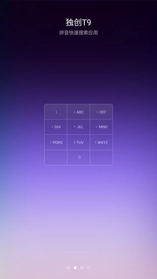 小米桌面安装 图2