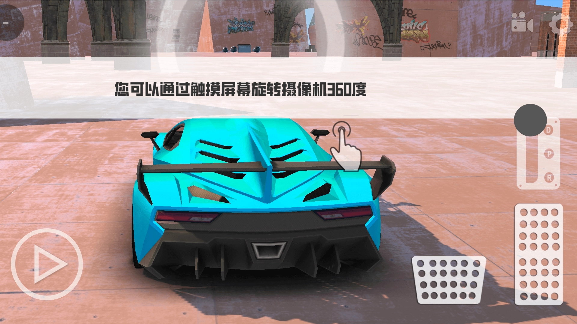 驾校停车模拟器 