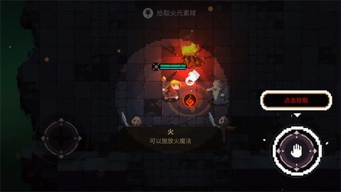 元素世界(1)