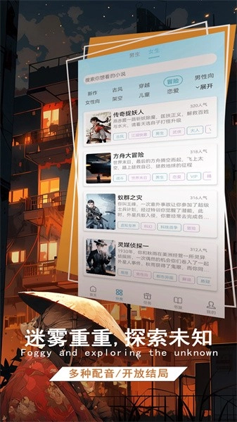 校园怪谈中文版图1