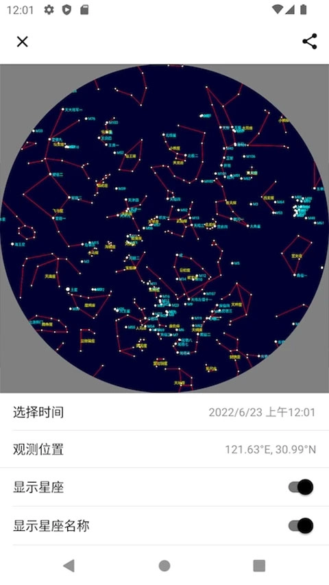 晴天钟(3)