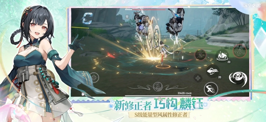 深空之眼游戏(2)