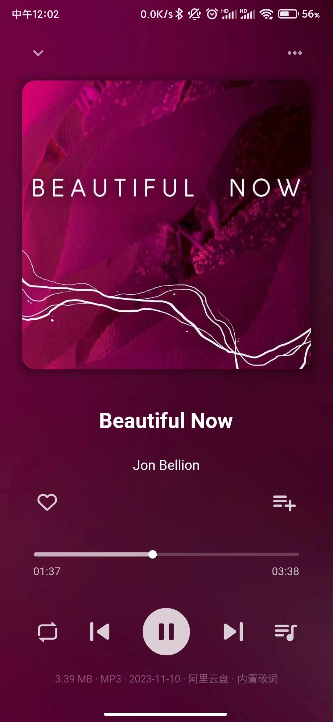 普听音乐安卓版图3