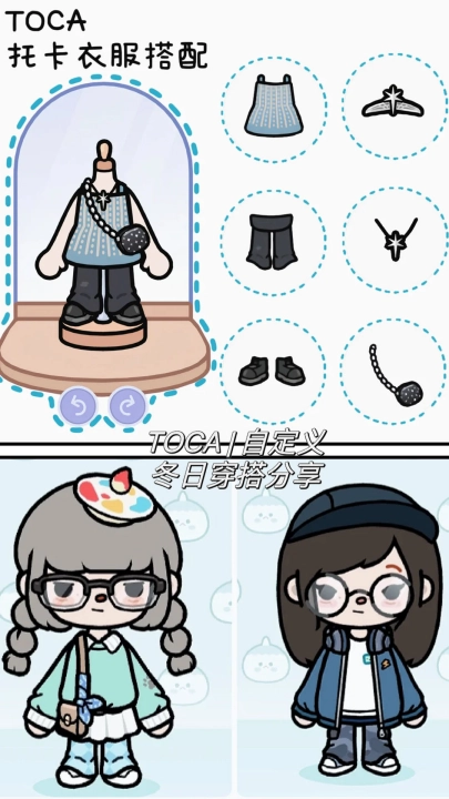 托卡世界新地图