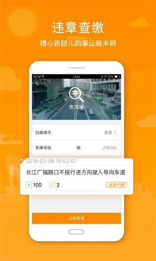 阳光车生活