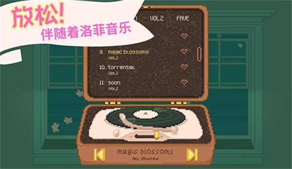 窗边花园中文版