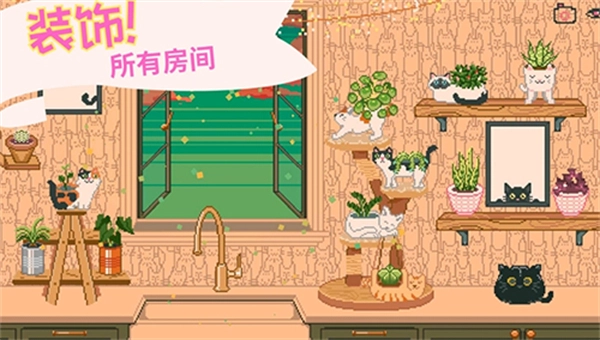 窗边花园中文版