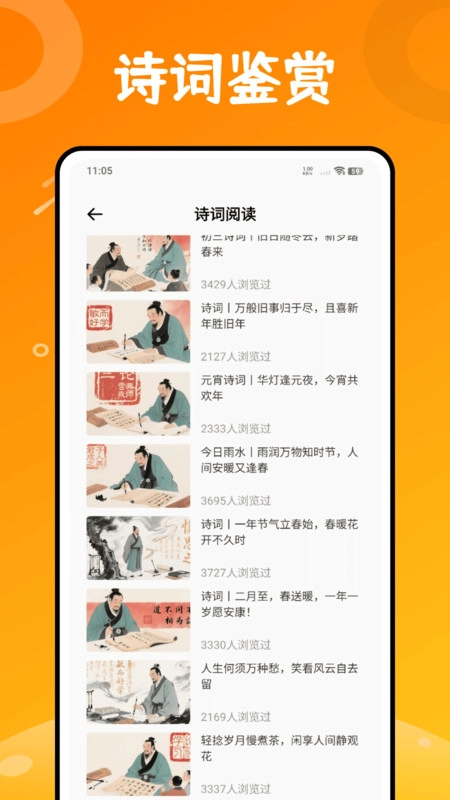 福音图书馆