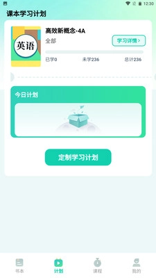 鯨魚說單詞截圖1