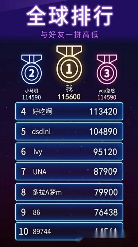 俄罗斯消消消安卓版