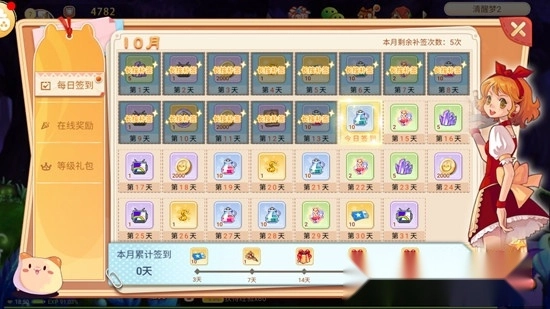 追忆彩虹岛手机版(7)