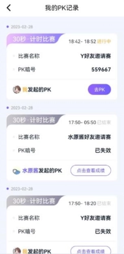秀觅趣动