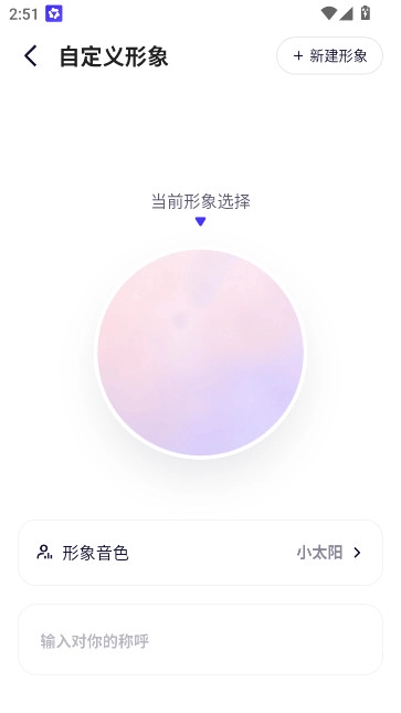 千问免费版