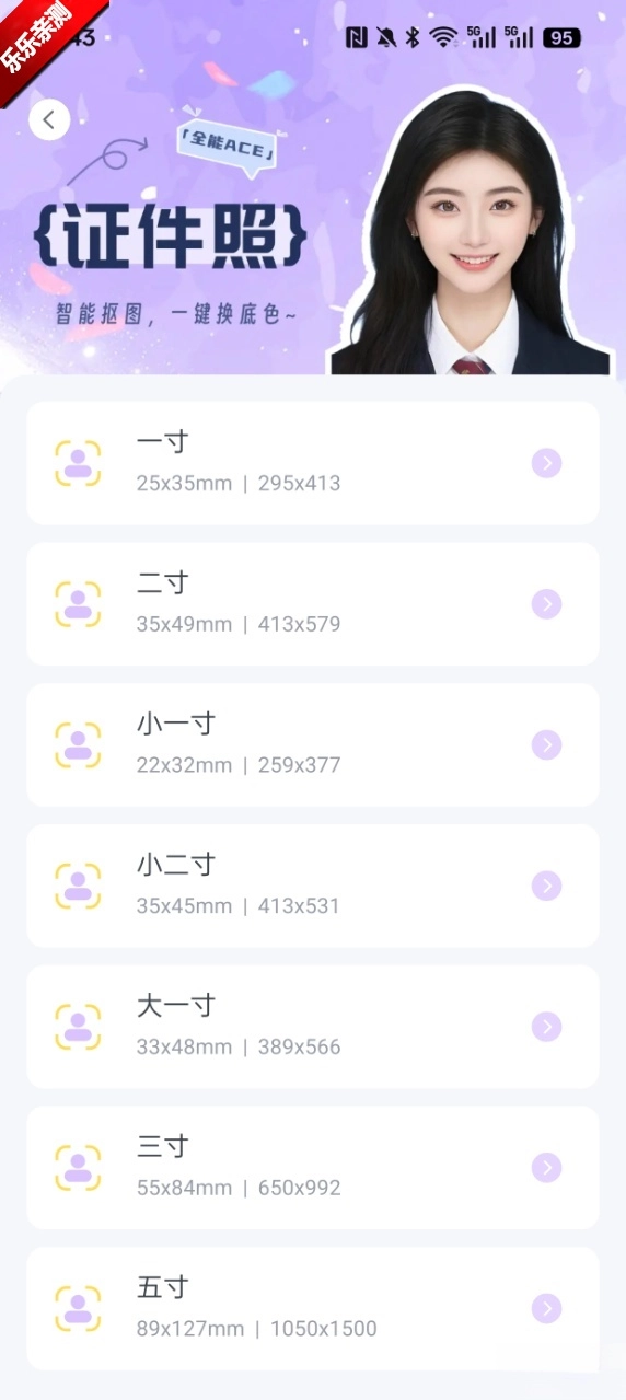 潮颜相机免费版图6