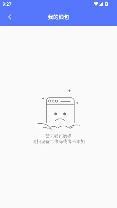慧生活798安装最新版图1